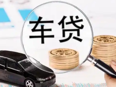 市中车辆抵押贷款什么情况会被认定为是违规?